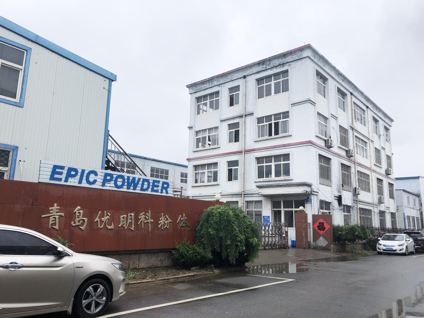 【医药行业】超微粉碎在中药领域的应用和实践